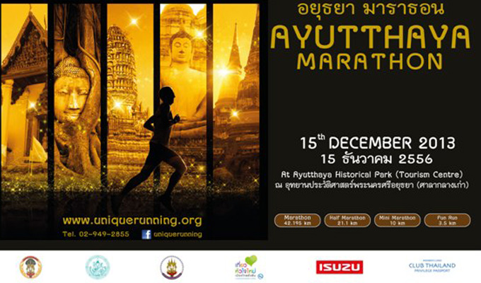 The World Heritage city of Ayutthaya, Thailand to host the Ayutthaya Marathon 2013 on 15 December