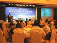 Tourism offices of Zhongshan, Zhuhai and Macau co-host tourism promotion activities in Zhengzhou for the first time