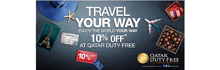 Qatar Duty Free (QDF) has announced that UnionPay cardholders will benefit from a 10% discount when they shop at QDF in Hamad International Airport (HIA) up until July 20, 2015.