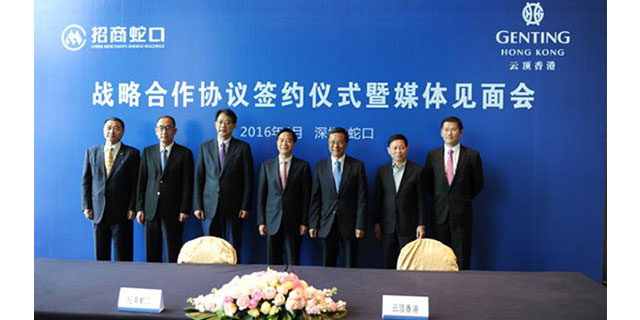 Genting Hong Kong entered into a strategic cooperation framework agreement with China Merchants Shekou Holdings to jointly develop Tai Zi Bay, Shekou, Shenzhen into an international cruise homeport. The Chairman of China Merchants Group Limited, Mr. LI Jian Hong (4th from left) and Genting Hong Kong’s Chairman and Chief Executive Officer Tan Sri LIM Kok Thay (3rd from right) attended the Memorandum of Understanding (MoU) signing ceremony together with members of their management teams.