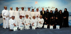 Oman Air Honoured for Supporting Oman Pavilion at Expo Yeosu 2012, Korea