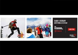 CTC waxes new winter campaign in China