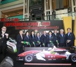 Engineer João Manuel Costa Antunes, Director of Macau Government Tourist Office and Coordinator of Macau Grand Prix Committee, together with the honorable guests officiated the open ceremony