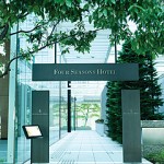 Four Seasons Hotel Tokyo at Marunouchi Celebrates Its 10th Anniversary