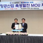 Mr. Chang Hoon Chi, President and COO of Korean Air(right) and Mr. Nam-sik Hur, Mayor of Busan Metropolitan City(left) are posing for the photo after signing the MOU to develop the aerospace industry in Busan.