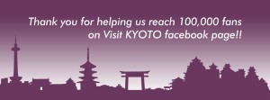 Launch of Campaign, "STAY IN KYOTO. TOUCH THE HEART OF JAPAN."