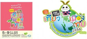 Thailand Tourism Festival 2013, June 5 - 9