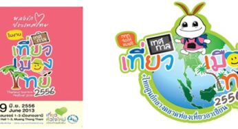 Thailand Tourism Festival 2013, June 5 – 9