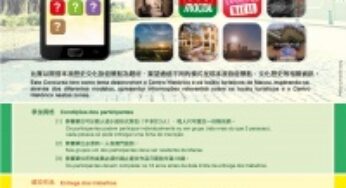 Macau Government Tourist Office to organize the “Conceptual Design Contest for Community Tourism Mobile App”