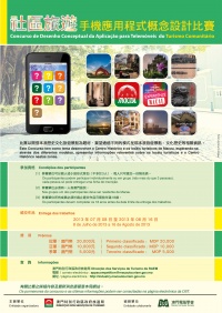 MGTO organizes “Conceptual Design Contest for Community Tourism Mobile App”