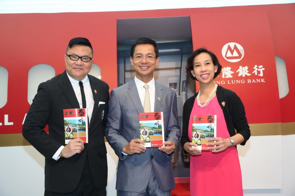 Tourism Authority of Thailand and Wing Lung Bank announce Wing Lung Xcite Visa Platinum Card