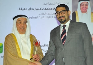 Bahrain Airport Company's re-‎launched website won the Bahrain eContent Award 2013 in the e-Culture & Tourism category 
