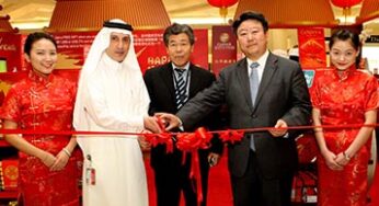 Qatar Duty Free (QDF) announced exclusive travel retail promotions for this Chinese New Year