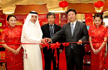 Qatar Duty Free (QDF) announced exclusive travel retail promotions for this Chinese New Year