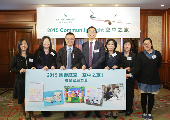 Representatives from the Hong Kong Council of Social Service and non-governmental organisations presented participants’ artworks to Cathay Pacific as a token of appreciation for the unique flying experience that is being offered to these less-privileged families.