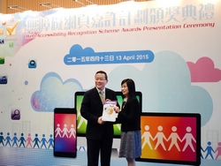 Andy Bien, Chief Information Officer of Airport Authority Hong Kong, receives the Gold Awards in Web Accessibility Recognition Scheme.
