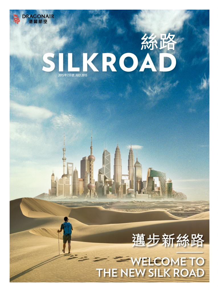 Dragonair has launched its revamped inflight magazine, Silkroad.