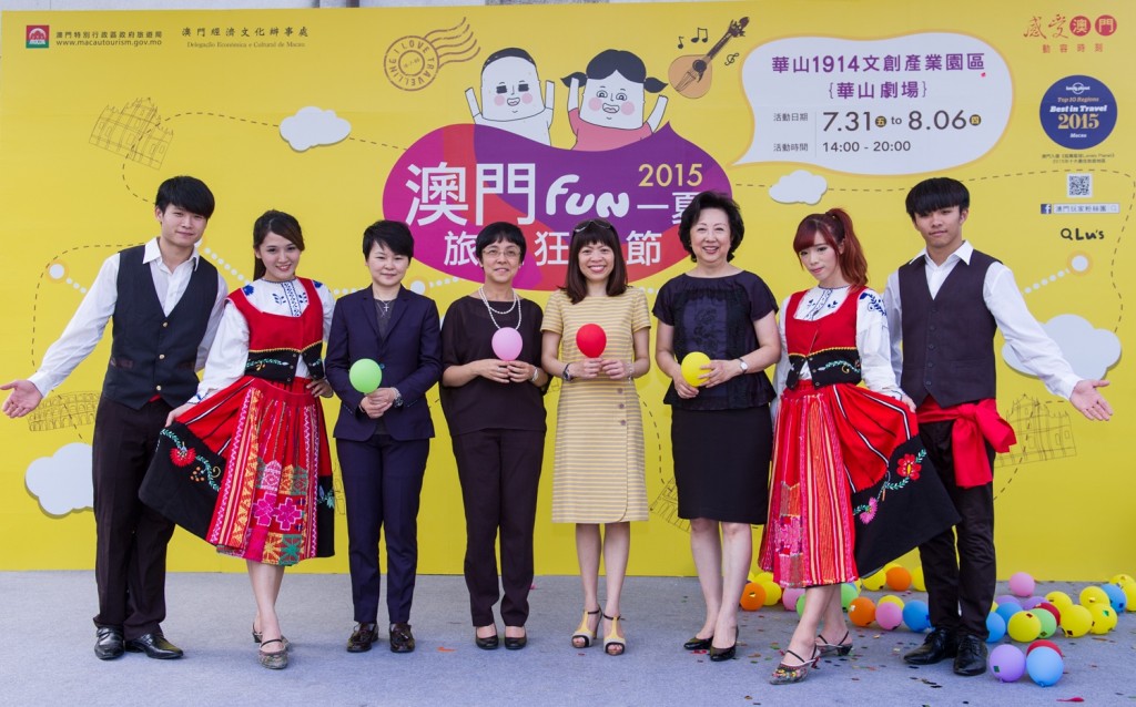 MGTO hosts 'Fun Summer in Macau - Tourism Carnival' in Taiwan