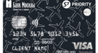 S7 Airlines, the Bank of Moscow and VISA launch new co-branded reward card “S7-Bank of Moscow-VISA Signature”