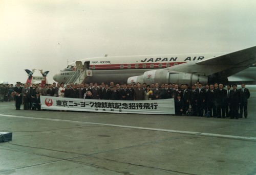 Japan Airlines announces special inflight meals to mark 50 years of service to and from New York’s JFK International Airport