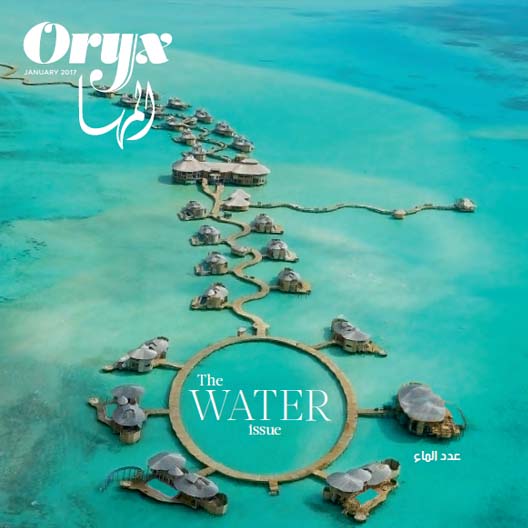 Qatar Airways redesigned in-flight magazine, Oryx recognized at Folio’s Eddie & Ozzie Awards