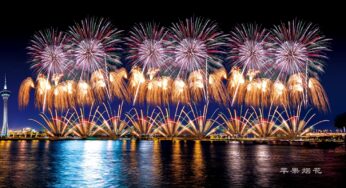 Macao and Zhuhai will celebrate the 20th Anniversary of the Establishment of the Macao SAR with a joint fireworks show on 22 December