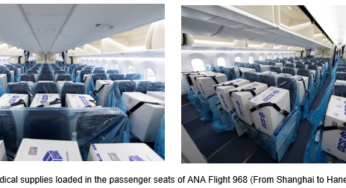 ANA increases cargo capacity using passenger cabin to carry vital medical supplies