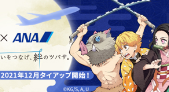 All Nippon Airways launches special limited promotion featuring art and characters of the anime TV series “Demon Slayer”