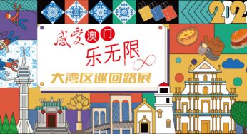 Macao Government Tourism Office starts caravan roadshows across Greater Bay Area