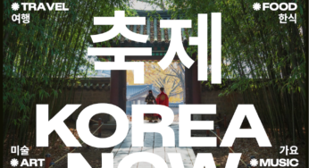 Experience Korea in the heart of London with KOREA NOW festival